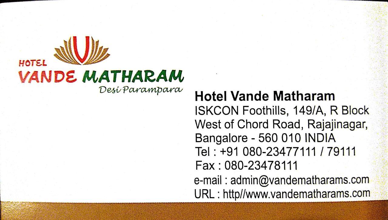 Hotel Vandematharam Bangalore Exterior foto
